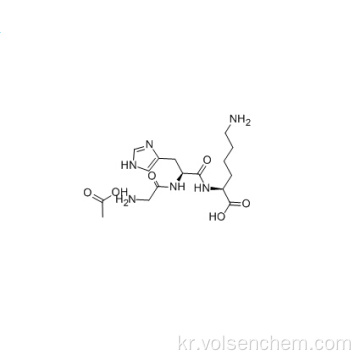 간세포 성장 인자, GHK, 72957-37-0